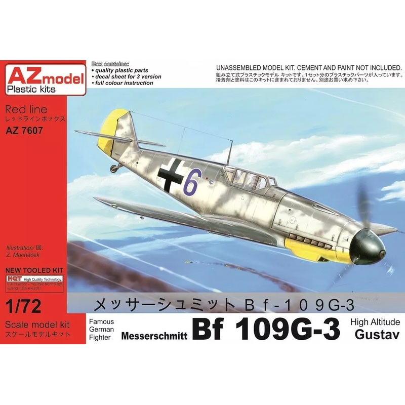 1/72 Bf 109G-3 High Altitude Gustav