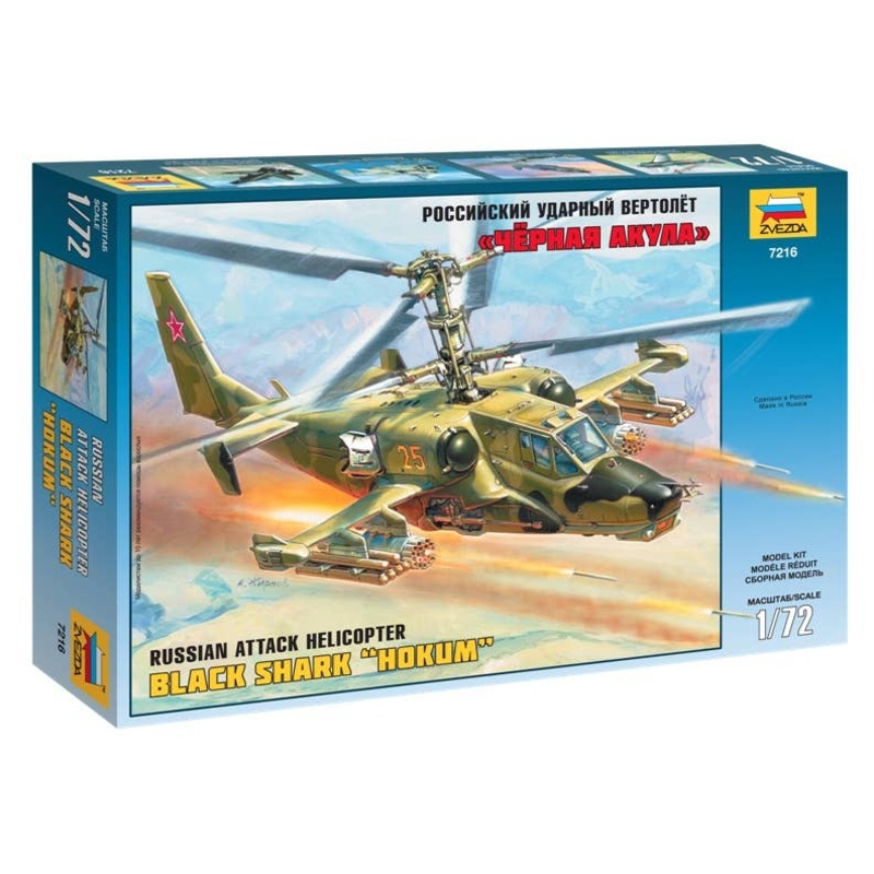 1/72 Kamov KA-50 Black Shark "Hokum"