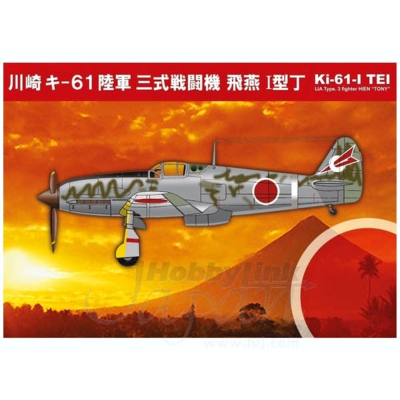 1/72 Ki-61-I Tei (17th Squadron)