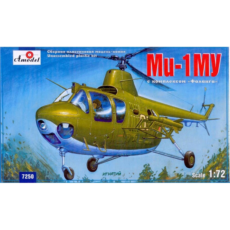 1/72 Mil Mi-1MU Soviet Helicopter with Anti-Tank Complex