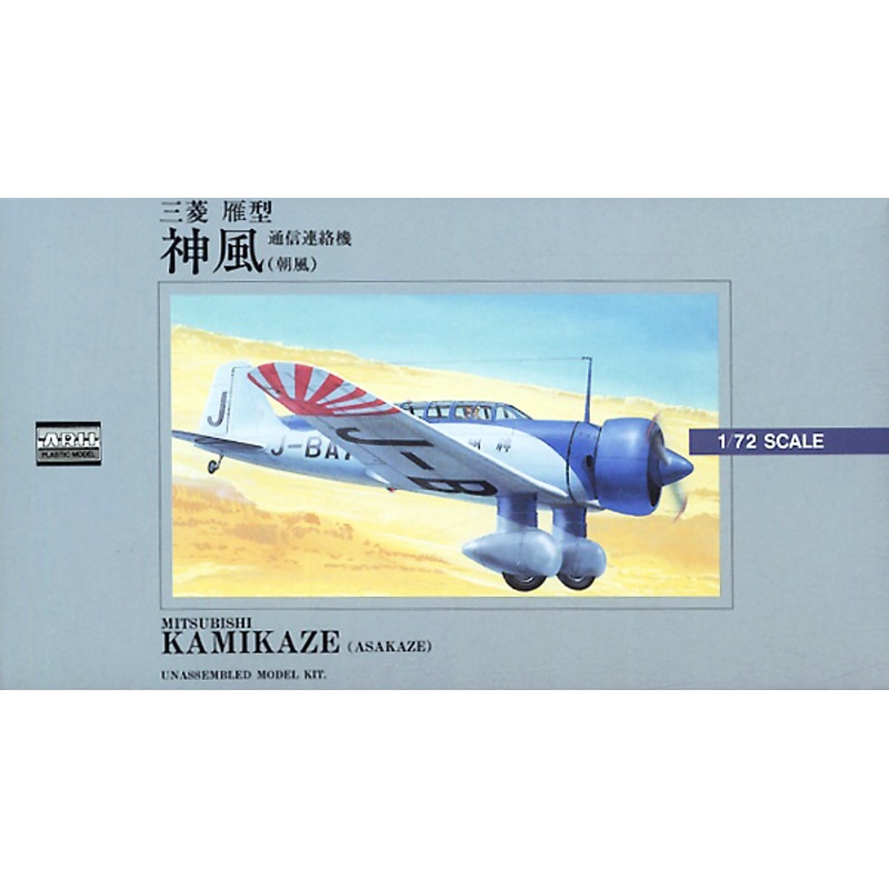 1/72 Mitsubishi Ki-15 (Babs) "Kamikaze-go"