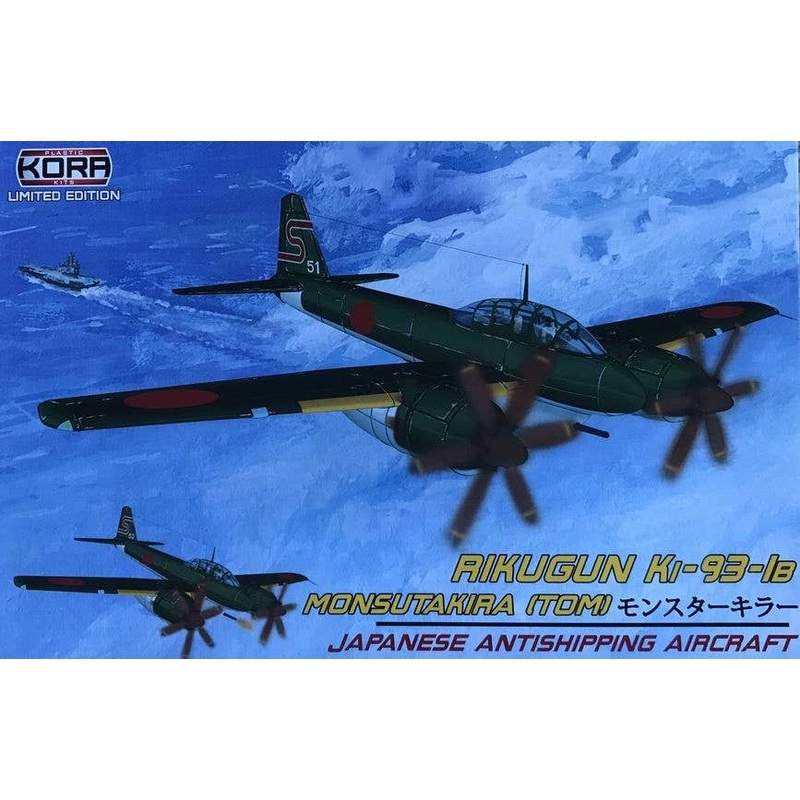 1/72 Rikugun Ki-93-1b Monsutakira - Anti-Shipping Aircraft