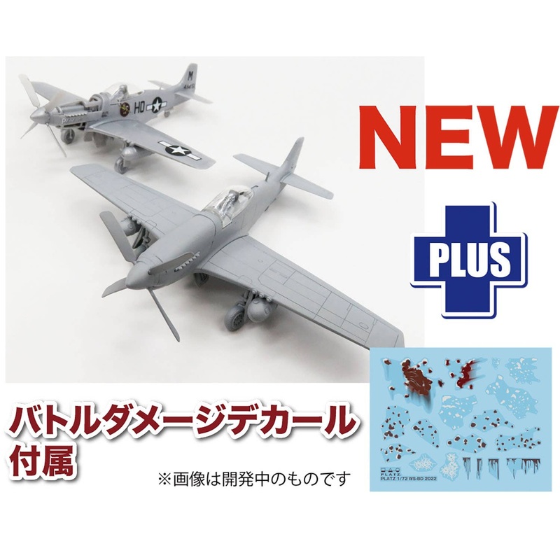 1/72 US Army P-51D Mustang with Battle Damage Decals
