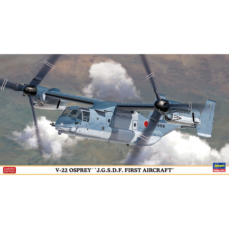 1/72 V-22 Osprey "JGSDF First Aircraft"