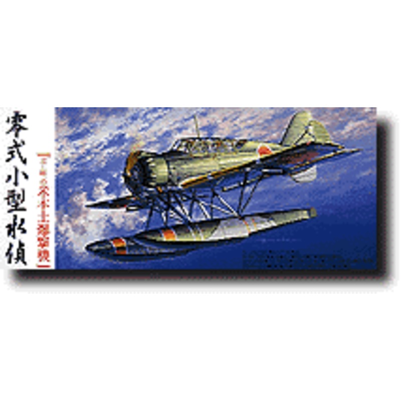 1/72 Yokosuka E14Y Type Zero Small Recon Seaplane "U.S.