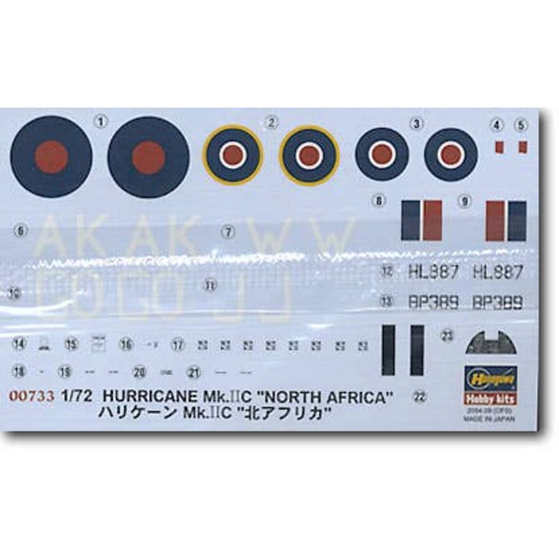 1/72 Hurricane Mk. IIc North Africa