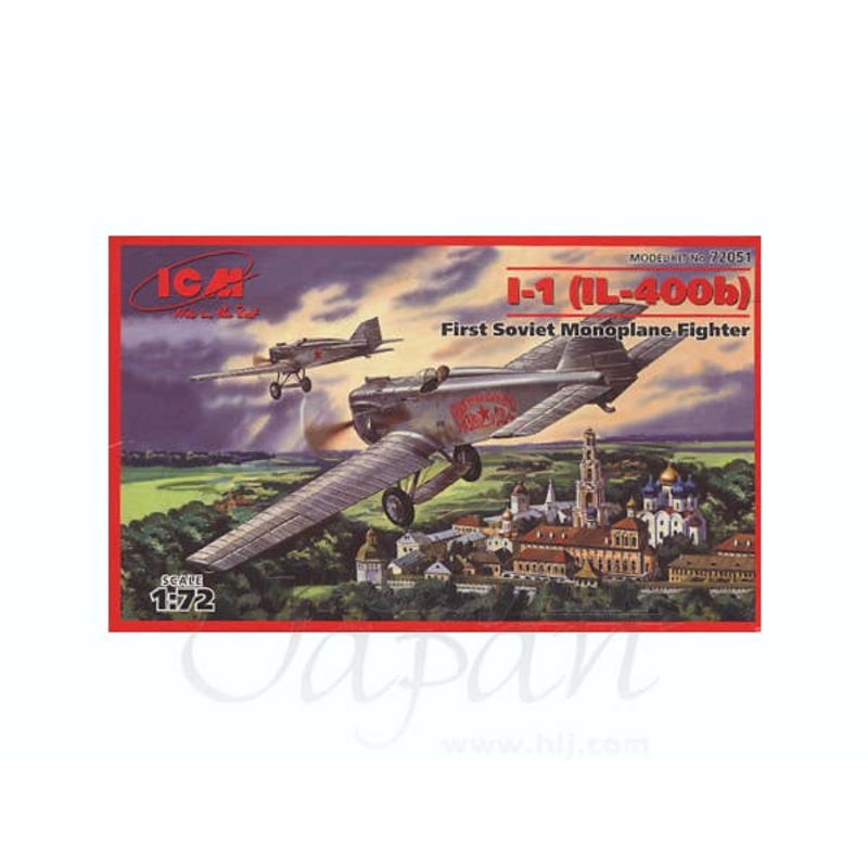 1/72 I-1 (IL-400b) First Soviet Monoplane Fighter