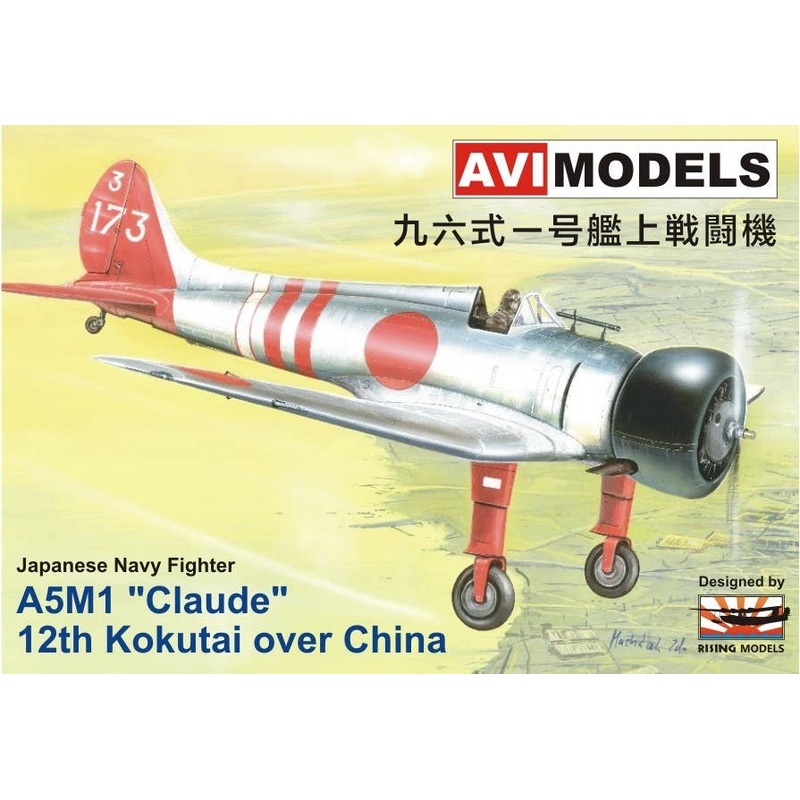 1/72 Japanese Navy Fighter A5M1 Claude 12th Kokutai over China