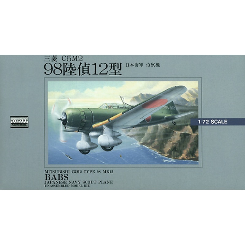 1/72 Mitsubishi C5M2 (Babs) Type 12