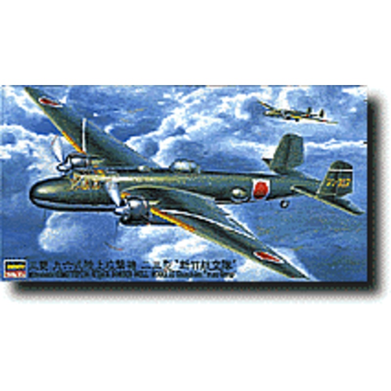 1/72 Mitsubishi G3M3 (Nell) Type 96 Bomber Model 23 "Shinchiku FG