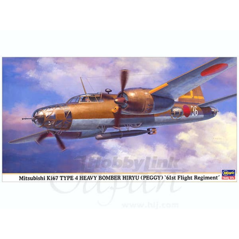 1/72 Mitsubishi Ki67 Type 4 Heavy Bomber Hiryu (Peggy) "61st Flight Regiment"