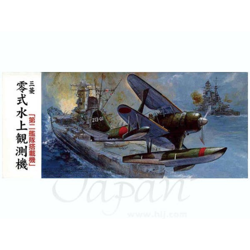 1/72 Mitsubishi Type Zero Observation. Seaplane (Pete)