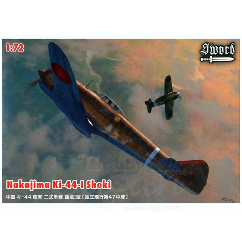 1/72 Nakajima Ki-44I (47th Independent Flight Squadron)