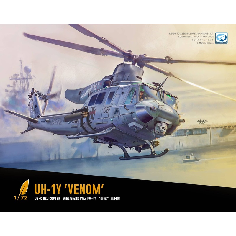 1/72 UH-1Y "Venom"