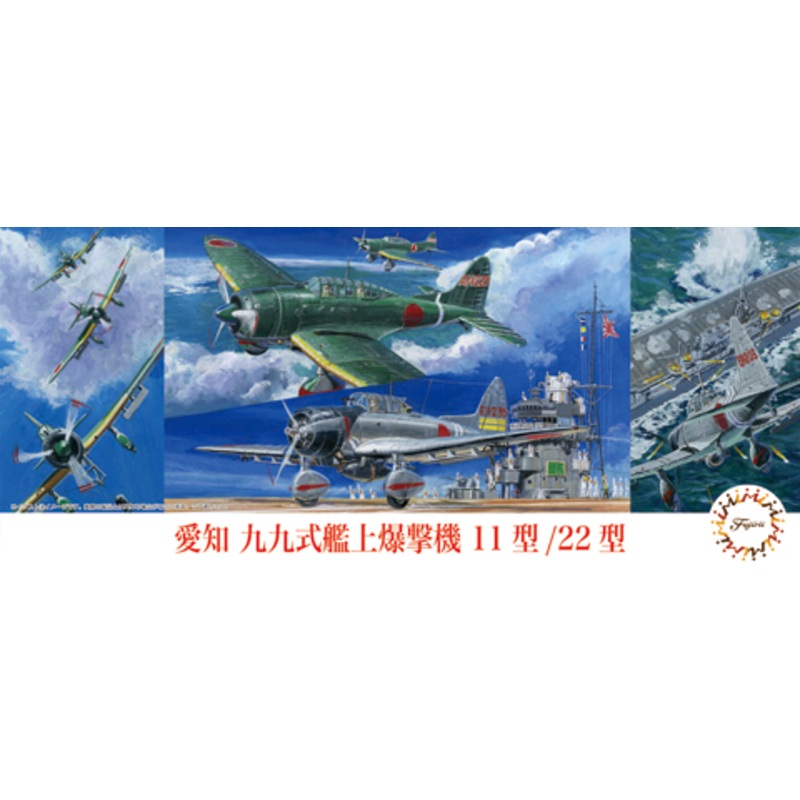Aichi D3A Type 99 Carrier Bomber Model 11/22