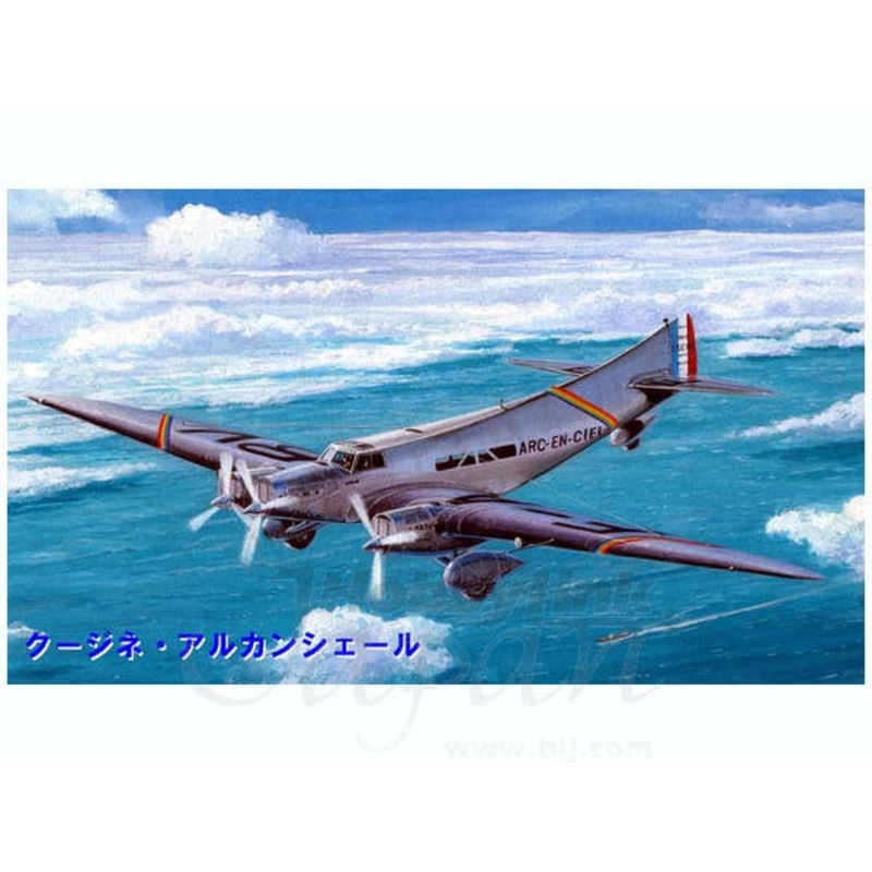1/72 Couzinet 70 Arc-en-Ciel