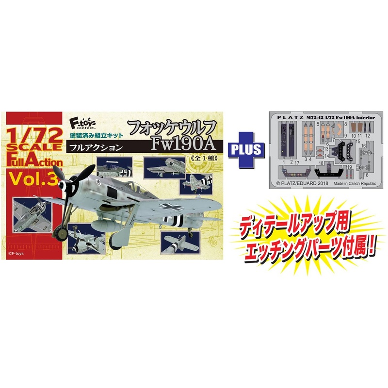1/72 Full Action Focke-Wulf Fw190A + Detail Up Parts
