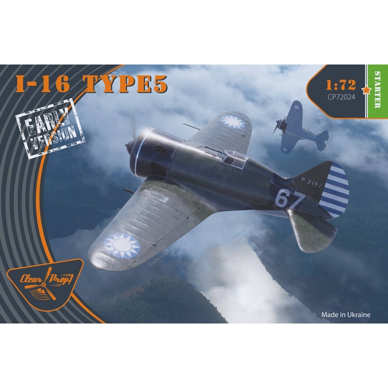 1/72 I-16 Type 5 (early version)