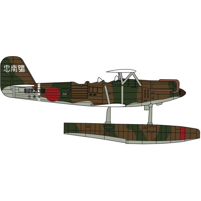 1/72 Kawanishi E7K1 Type 94 Model 1 Reconnaissance Seaplane Ashigara-Equipped Aircraft w/Catapult