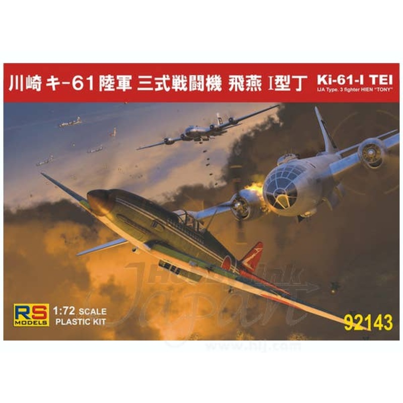 1/72 Ki-61I Tei