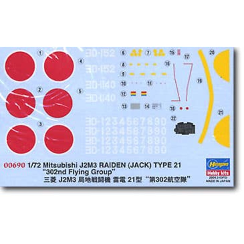 1/72 Mitsubishi J2M3 Raiden Model 21 302nd Fying Group