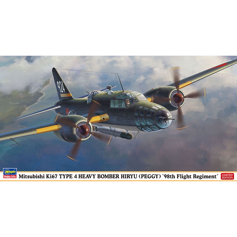 1/72 Mitsubishi Ki67 Type 4 Heavy Bomber Hiryu "98th Flight Regiment"