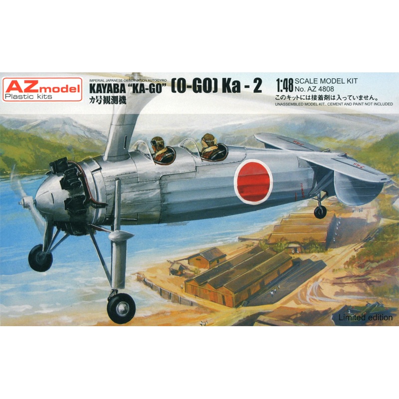 1/48 Kayaba O-GO Autogyro