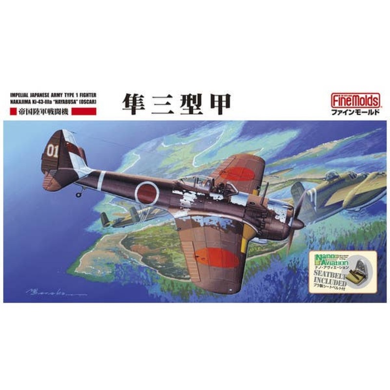 1/48 Ki-43-III Hayabusa
