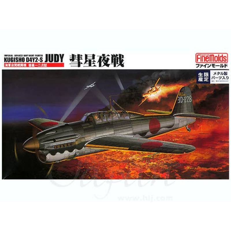 1/48 Kugisho D4Y2-S Judy w/Metal Parts