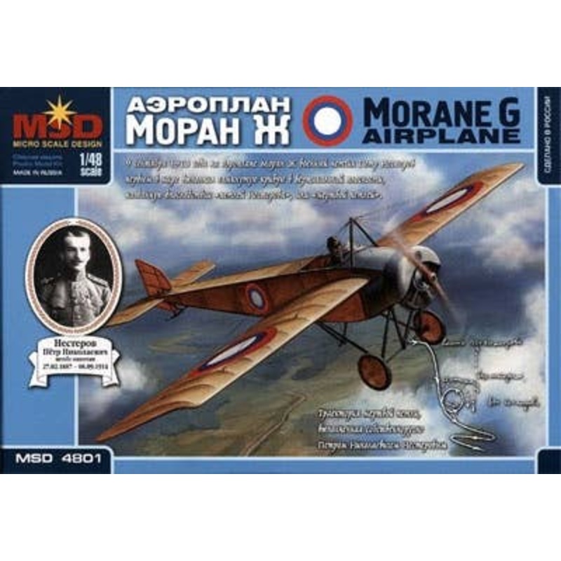 1/48 Morane-Saulnier G (Pyotr Nesterov)