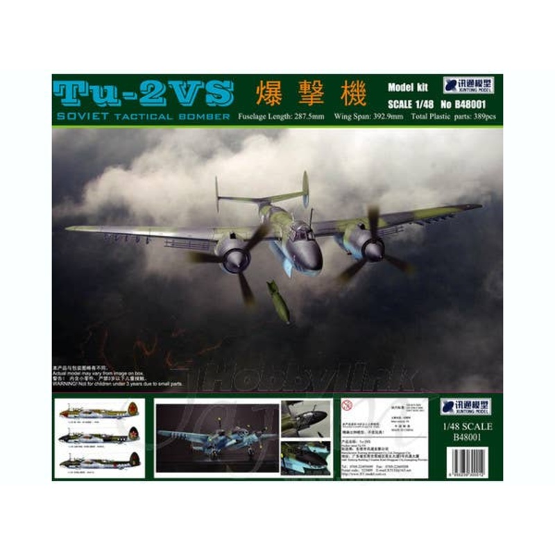 1/48 Soviet Bomber Tu-2VS