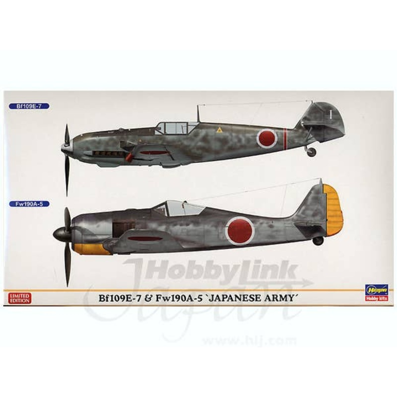 1/72 Bf109 E-7 & Fw190 A-5 Japanese Army Combo (2 Kits)