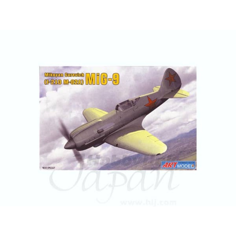 1/72 I-210 (MiG9) Fighter Lavochkin Engine
