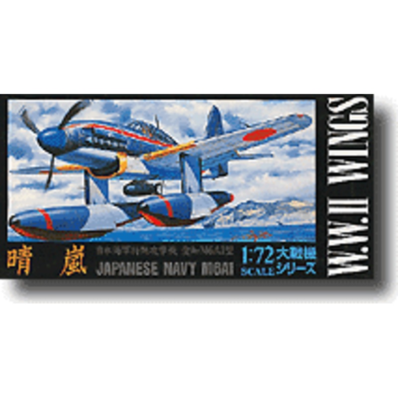1/72 IJN Aichi M6A1 Seiran