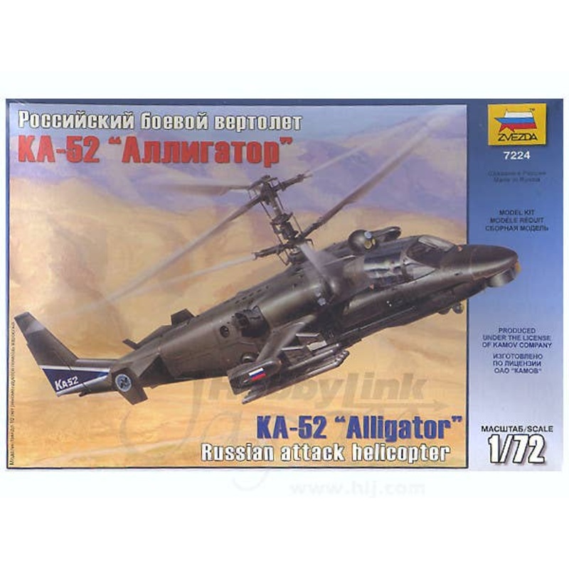 1/72 KA-52 "Alligator" Russian Attack Helicopter