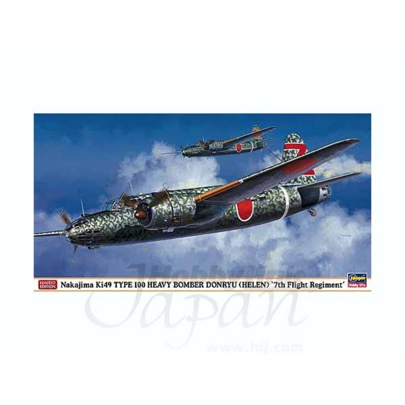 1/72 Nakajima Ki-49 Type 100 Heavy Bomber Donryu (Helen) 7th Flight Regiment Limited Edition