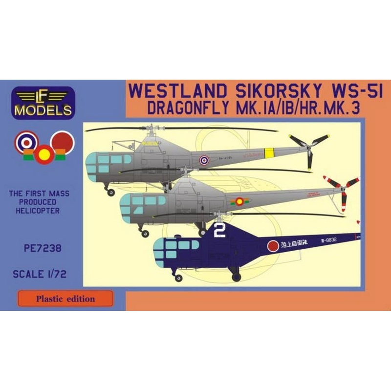 1/72 WS-51 Dragonfly Thailand, Ceylon, Japan
