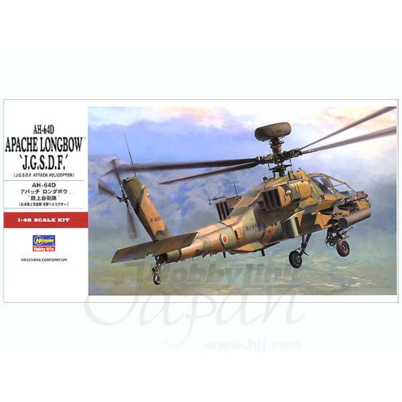 1/48 AH-64D Apache Longbow JGSDF