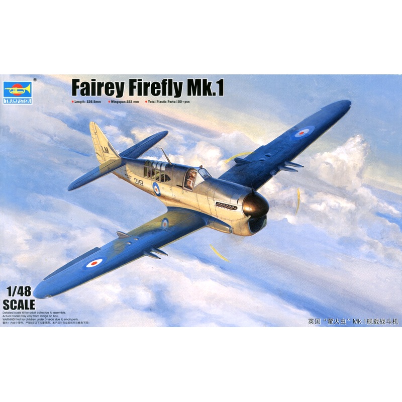 1/48 Fairey Firefly Mk.1