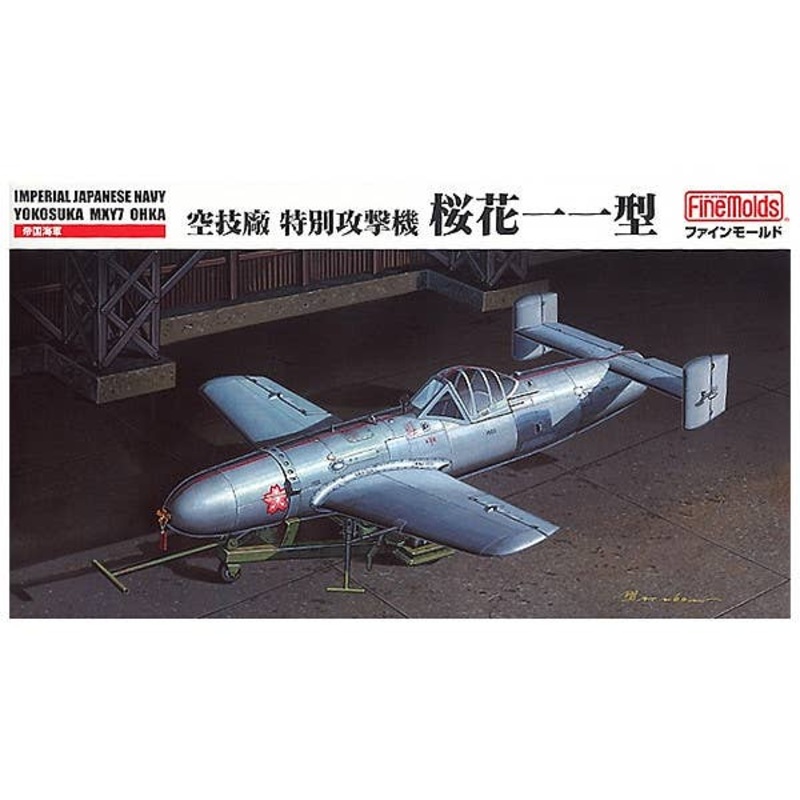 1/48 IJN Yokosuka MXY-7 Ohka