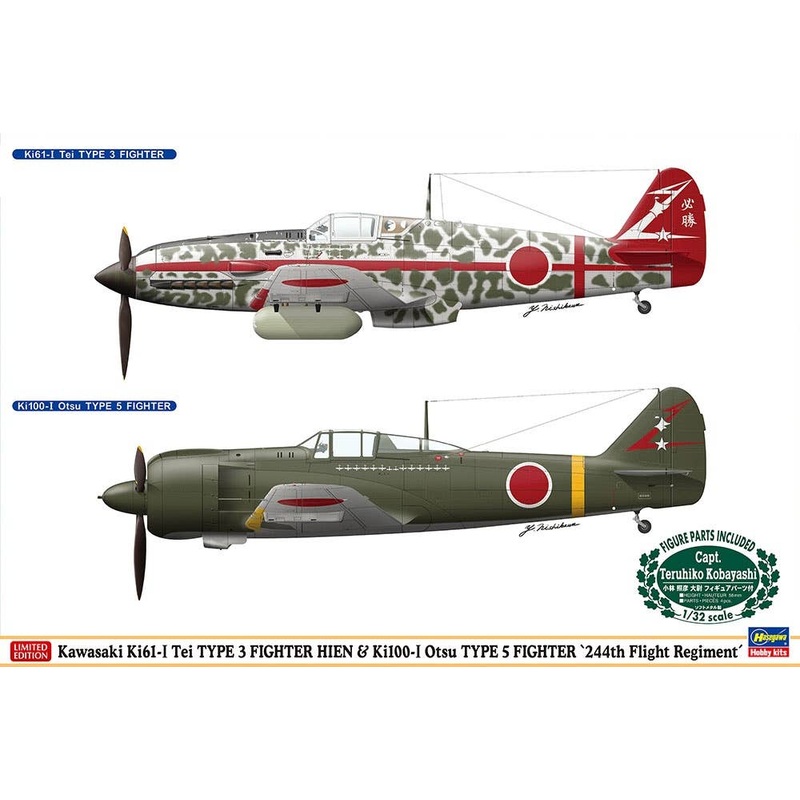 1/48 Kawasaki Ki-61-I Tei Type 3 Fighter Hien & Ki-100-I Otsu Type 5 Fighter 244th Flight Regiment
