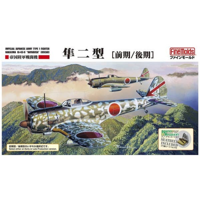 1/48 Ki-43-II Hayabusa Early/Late Type