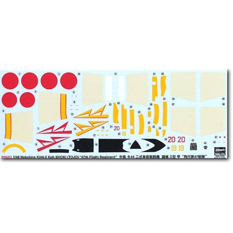 1/48 Ki44-II Koh Shoki 47th Flight Regiment