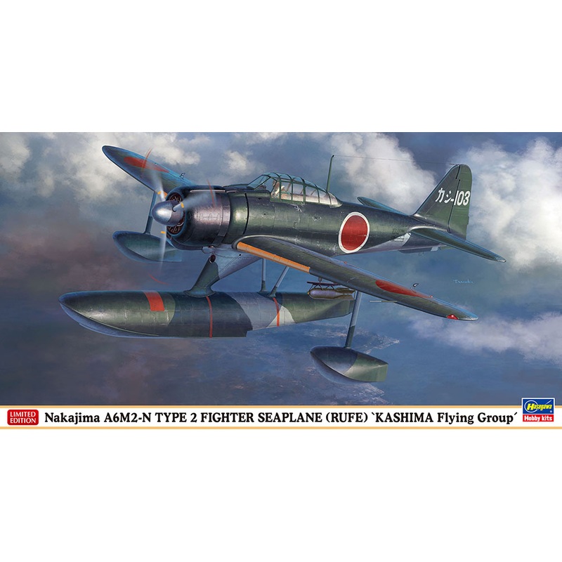 1/48 Nakajima A6M2-N Type 2 Fighter Seaplane "KASHIMA Flying Group"