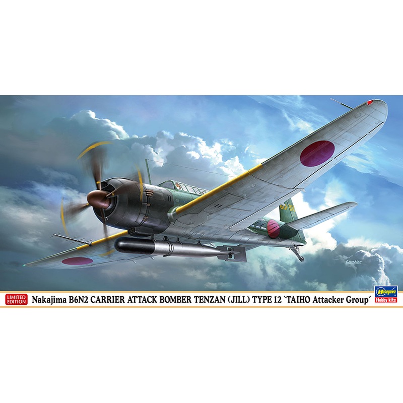 1/48 Nakajima B6N2 Carrier Attack Bomber Tenzan Type 12 Taiho Fighter Group