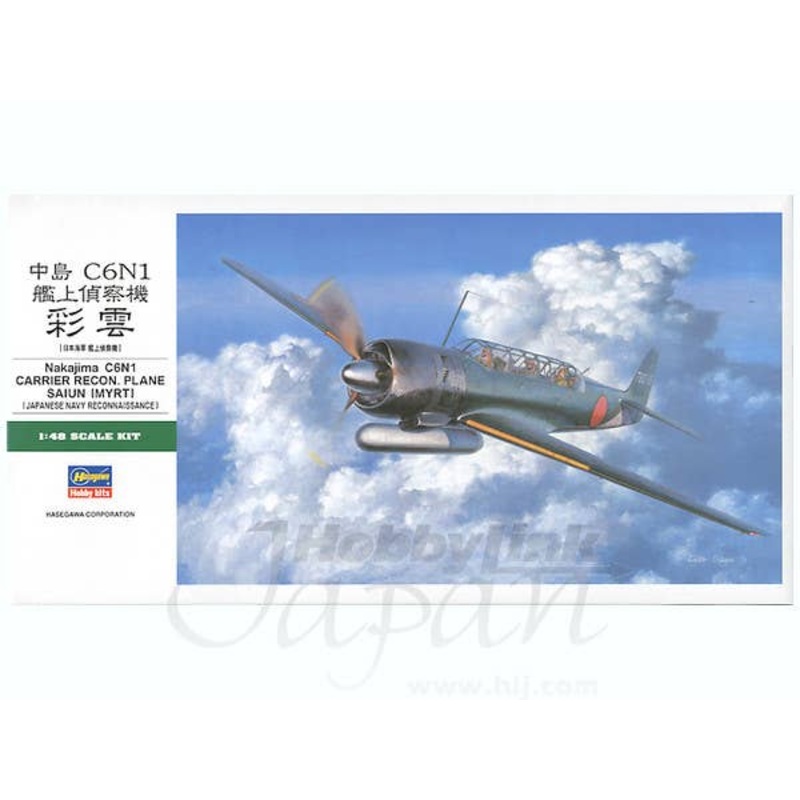 1/48 Nakajima C6N1 Saiun (Myrt)