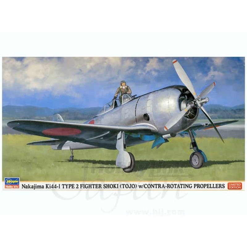 1/48 Nakajima Ki 44 Shouki Type 1 Contra-rotating Propellers