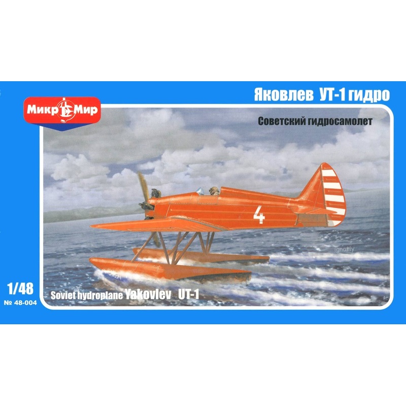 1/48 Soviet Hydroplane Yakovlev UT-1