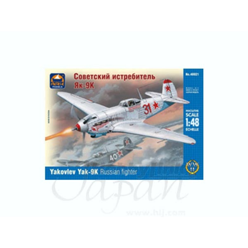 1/48 Yakovlev YaK-9K Russian Fighter