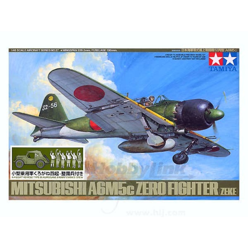 1/48 Zero Type 52 & Kurogane